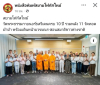 สื่อมวลชนเสนอข่าวงานบุญ วัดพระธรรมกายนอร์ธสวีเดนครบ 10 ปี รวมพลัง 11 วัดทอดผ้าป่า พร้อมเดินหน้าบวชเณร-สอนสมาธิชาวต่างชาติ