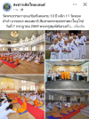 สื่อมวลชนเสนอข่าวงานบุญ วัดพระธรรมกายนอร์ธสวีเดนครบ 10 ปี รวมพลัง 11 วัดทอดผ้าป่า พร้อมเดินหน้าบวชเณร-สอนสมาธิชาวต่างชาติ