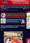 สื่อมวลชนเสนอข่าวงานบุญ วัดพระธรรมกายนอร์ธสวีเดนครบ 10 ปี รวมพลัง 11 วัดทอดผ้าป่า พร้อมเดินหน้าบวชเณร-สอนสมาธิชาวต่างชาติ