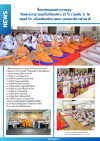 สื่อมวลชนเสนอข่าวงานบุญ วัดพระธรรมกายนอร์ธสวีเดนครบ 10 ปี รวมพลัง 11 วัดทอดผ้าป่า พร้อมเดินหน้าบวชเณร-สอนสมาธิชาวต่างชาติ