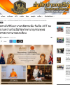สื่อมวลชนเสนอข่าวงานบุญ สถาบันวิจัยนานาชาติธรรมชัย จับมือ AIIT ลงนามความร่วมมือจัดทำพจนานุกรมพุทธศาสนาภาษาซอกเดียน