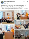 สื่อมวลชนเสนอข่าวงานบุญ เจ้าอาวาสวัดพระธรรมกาย สมทบทุนการศึกษาแก่ กอ.รมน.จังหวัดปทุมธานี ร่วมสร้างโอกาสทางการศึกษาแก่เยาวชนคนเก่งและดี