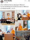 สื่อมวลชนเสนอข่าวงานบุญ เจ้าอาวาสวัดพระธรรมกาย สมทบทุนการศึกษาแก่ กอ.รมน.จังหวัดปทุมธานี ร่วมสร้างโอกาสทางการศึกษาแก่เยาวชนคนเก่งและดี