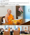 สื่อมวลชนเสนอข่าวงานบุญ เจ้าอาวาสวัดพระธรรมกาย สมทบทุนการศึกษาแก่ กอ.รมน.จังหวัดปทุมธานี ร่วมสร้างโอกาสทางการศึกษาแก่เยาวชนคนเก่งและดี