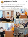 สื่อมวลชนเสนอข่าวงานบุญ เจ้าอาวาสวัดพระธรรมกาย สมทบทุนการศึกษาแก่ กอ.รมน.จังหวัดปทุมธานี ร่วมสร้างโอกาสทางการศึกษาแก่เยาวชนคนเก่งและดี