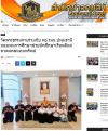 สื่อมวลชนเสนอข่าวงานบุญ เจ้าอาวาสวัดพระธรรมกาย สมทบทุนการศึกษาแก่ กอ.รมน.จังหวัดปทุมธานี ร่วมสร้างโอกาสทางการศึกษาแก่เยาวชนคนเก่งและดี