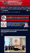 สื่อมวลชนเสนอข่าวงานบุญ เจ้าอาวาสวัดพระธรรมกาย สมทบทุนการศึกษาแก่ กอ.รมน.จังหวัดปทุมธานี ร่วมสร้างโอกาสทางการศึกษาแก่เยาวชนคนเก่งและดี