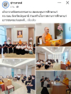 สื่อมวลชนเสนอข่าวงานบุญ เจ้าอาวาสวัดพระธรรมกาย สมทบทุนการศึกษาแก่ กอ.รมน.จังหวัดปทุมธานี ร่วมสร้างโอกาสทางการศึกษาแก่เยาวชนคนเก่งและดี