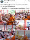 สื่อมวลชนเสนอข่าวงานบุญ หนุนกำลังใจชายแดนใต้ ถวายสังฆทานคณะสงฆ์ 323 วัด 4 จังหวัดชายแดนใต้ ที่ยะลา