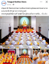 สื่อมวลชนเสนอข่าวงานบุญ วัดพระธรรมกายจัดบวชธรรมทายาทนานาชาติ 29 รูป จากจีน มาเลเซีย สิงคโปร์ และไต้หวัน