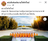 สื่อมวลชนเสนอข่าวงานบุญ วัดพระธรรมกายจัดบวชธรรมทายาทนานาชาติ 29 รูป จากจีน มาเลเซีย สิงคโปร์ และไต้หวัน
