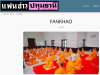 สื่อมวลชนเสนอข่าวงานบุญ วัดพระธรรมกายจัดบวชธรรมทายาทนานาชาติ 29 รูป จากจีน มาเลเซีย สิงคโปร์ และไต้หวัน