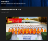 สื่อมวลชนเสนอข่าวงานบุญ วัดพระธรรมกายจัดบวชธรรมทายาทนานาชาติ 29 รูป จากจีน มาเลเซีย สิงคโปร์ และไต้หวัน