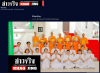 สื่อมวลชนเสนอข่าวงานบุญ วัดพระธรรมกายจัดบวชธรรมทายาทนานาชาติ 29 รูป จากจีน มาเลเซีย สิงคโปร์ และไต้หวัน