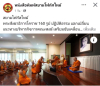 สื่อมวลชนเสนอข่าวงานบุญ พระสังฆาธิการโคราช 160 รูป ปฏิบัติธรรม แลกเปลี่ยนแนวทางบริหารกิจการคณะสงฆ์ มุ่งทำนุบำรุงพระพุทธศาสนา