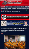 สื่อมวลชนเสนอข่าวงานบุญ พระสังฆาธิการโคราช 160 รูป ปฏิบัติธรรม แลกเปลี่ยนแนวทางบริหารกิจการคณะสงฆ์ มุ่งทำนุบำรุงพระพุทธศาสนา