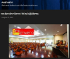 สื่อมวลชนเสนอข่าวงานบุญ พระสังฆาธิการโคราช 160 รูป ปฏิบัติธรรม แลกเปลี่ยนแนวทางบริหารกิจการคณะสงฆ์ มุ่งทำนุบำรุงพระพุทธศาสนา
