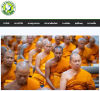 สื่อมวลชนเสนอข่าวงานบุญ พระสังฆาธิการโคราช 160 รูป ปฏิบัติธรรม แลกเปลี่ยนแนวทางบริหารกิจการคณะสงฆ์ มุ่งทำนุบำรุงพระพุทธศาสนา