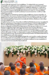 สื่อมวลชนเสนอข่าวงานบุญ พระสังฆาธิการสุพรรณบุรี 165 รูป ร่วมปฏิบัติธรรม 7 วัน เสริมสมาธิ สร้างเอกภาพคณะสงฆ์