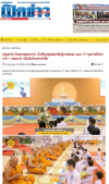 สื่อมวลชนเสนอข่าวงานบุญ วัดพระธรรมกาย บำเพ็ญกุศลสมาชิกผู้วายชนม์ มอบ 77 ทุนการศึกษากว่า 1 แสนบาท เนื่องในวันมหารำลึก