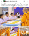 สื่อมวลชนเสนอข่าวงานบุญ วัดพระธรรมกาย บำเพ็ญกุศลสมาชิกผู้วายชนม์ มอบ 77 ทุนการศึกษากว่า 1 แสนบาท เนื่องในวันมหารำลึก