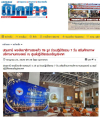 สื่อมวลชนเสนอข่าวงานบุญ พระสังฆาธิการสระแก้ว 116 รูป ร่วมปฏิบัติธรรม 7 วัน เสริมศักยภาพบริหารงานคณะสงฆ์