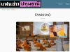 สื่อมวลชนเสนอข่าวงานบุญ พระสังฆาธิการสระแก้ว 116 รูป ร่วมปฏิบัติธรรม 7 วัน เสริมศักยภาพบริหารงานคณะสงฆ์