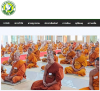 สื่อมวลชนเสนอข่าวงานบุญ พระสังฆาธิการสระแก้ว 116 รูป ร่วมปฏิบัติธรรม 7 วัน เสริมศักยภาพบริหารงานคณะสงฆ์