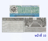 สื่อมวลชนเสนอข่าวงานบุญ พระสังฆาธิการสระแก้ว 116 รูป ร่วมปฏิบัติธรรม 7 วัน เสริมศักยภาพบริหารงานคณะสงฆ์