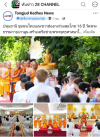 สื่อมวลชนเสนอข่าวงานบุญ วัดพระธรรมกายเกาลูน ครบ 16 ปี ชุมชนไทยและชาวฮ่องกงร่วมสร้างเครือข่ายพระพุทธศาสนา