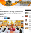 สื่อมวลชนเสนอข่าวงานบุญ วัดพระธรรมกายเกาลูน ครบ 16 ปี ชุมชนไทยและชาวฮ่องกงร่วมสร้างเครือข่ายพระพุทธศาสนา