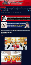 สื่อมวลชนเสนอข่าวงานบุญ วัดพระธรรมกายเกาลูน ครบ 16 ปี ชุมชนไทยและชาวฮ่องกงร่วมสร้างเครือข่ายพระพุทธศาสนา