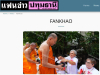 สื่อมวลชนเสนอข่าวงานบุญ วัดพระธรรมกายเกาลูน ครบ 16 ปี ชุมชนไทยและชาวฮ่องกงร่วมสร้างเครือข่ายพระพุทธศาสนา