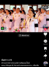 สื่อมวลชนเสนอข่าวงานบุญ คณะสงฆ์และพสกนิกรอำเภอคลองหลวง พร้อมใจจัดพิธีเจริญพระพุทธมนต์ ปฏิบัติธรรม และทำบุญตักบาตร ถวายพระราชกุศลเฉลิมพระเกียรติพระบาทสมเด็จพระเจ้าอยู่หัว