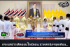 สื่อมวลชนเสนอข่าวงานบุญ คณะสงฆ์และพสกนิกรอำเภอคลองหลวง พร้อมใจจัดพิธีเจริญพระพุทธมนต์ ปฏิบัติธรรม และทำบุญตักบาตร ถวายพระราชกุศลเฉลิมพระเกียรติพระบาทสมเด็จพระเจ้าอยู่หัว