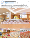 สื่อมวลชนเสนอข่าวงานบุญ คณะสงฆ์และพสกนิกรอำเภอคลองหลวง พร้อมใจจัดพิธีเจริญพระพุทธมนต์ ปฏิบัติธรรม และทำบุญตักบาตร ถวายพระราชกุศลเฉลิมพระเกียรติพระบาทสมเด็จพระเจ้าอยู่หัว