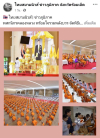 สื่อมวลชนเสนอข่าวงานบุญ คณะสงฆ์และพสกนิกรอำเภอคลองหลวง พร้อมใจจัดพิธีเจริญพระพุทธมนต์ ปฏิบัติธรรม และทำบุญตักบาตร ถวายพระราชกุศลเฉลิมพระเกียรติพระบาทสมเด็จพระเจ้าอยู่หัว