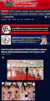 สื่อมวลชนเสนอข่าวงานบุญ คณะสงฆ์และพสกนิกรอำเภอคลองหลวง พร้อมใจจัดพิธีเจริญพระพุทธมนต์ ปฏิบัติธรรม และทำบุญตักบาตร ถวายพระราชกุศลเฉลิมพระเกียรติพระบาทสมเด็จพระเจ้าอยู่หัว
