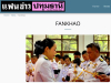 สื่อมวลชนเสนอข่าวงานบุญ คณะสงฆ์และพสกนิกรอำเภอคลองหลวง พร้อมใจจัดพิธีเจริญพระพุทธมนต์ ปฏิบัติธรรม และทำบุญตักบาตร ถวายพระราชกุศลเฉลิมพระเกียรติพระบาทสมเด็จพระเจ้าอยู่หัว