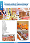 สื่อมวลชนเสนอข่าวงานบุญ คณะสงฆ์และพสกนิกรอำเภอคลองหลวง พร้อมใจจัดพิธีเจริญพระพุทธมนต์ ปฏิบัติธรรม และทำบุญตักบาตร ถวายพระราชกุศลเฉลิมพระเกียรติพระบาทสมเด็จพระเจ้าอยู่หัว