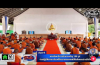 สื่อมวลชนเสนอข่าวงานบุญ พระสังฆาธิการอำนาจเจริญ 150 รูป ร่วมปฏิบัติธรรม พัฒนางานคณะสงฆ์เพื่อชุมชน