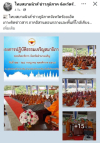 สื่อมวลชนเสนอข่าวงานบุญ พระสังฆาธิการอำนาจเจริญ 150 รูป ร่วมปฏิบัติธรรม พัฒนางานคณะสงฆ์เพื่อชุมชน