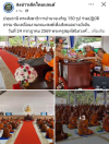 สื่อมวลชนเสนอข่าวงานบุญ พระสังฆาธิการอำนาจเจริญ 150 รูป ร่วมปฏิบัติธรรม พัฒนางานคณะสงฆ์เพื่อชุมชน