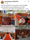 สื่อมวลชนเสนอข่าวงานบุญ พระสังฆาธิการอำนาจเจริญ 150 รูป ร่วมปฏิบัติธรรม พัฒนางานคณะสงฆ์เพื่อชุมชน
