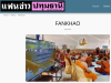 สื่อมวลชนเสนอข่าวงานบุญ พระสังฆาธิการอำนาจเจริญ 150 รูป ร่วมปฏิบัติธรรม พัฒนางานคณะสงฆ์เพื่อชุมชน