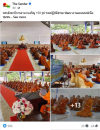 สื่อมวลชนเสนอข่าวงานบุญ พระสังฆาธิการอำนาจเจริญ 150 รูป ร่วมปฏิบัติธรรม พัฒนางานคณะสงฆ์เพื่อชุมชน