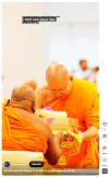 สื่อมวลชนเสนอข่าวงานบุญ วัดพระธรรมกายจัดใหญ่มุทิตาเปรียญธรรม 9 ประโยคมอบโล่ทุนการศึกษาสำนักเรียนบาลีดีเด่นวันสมาธิโลก