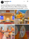 สื่อมวลชนเสนอข่าวงานบุญ วัดพระธรรมกายจัดใหญ่มุทิตาเปรียญธรรม 9 ประโยคมอบโล่ทุนการศึกษาสำนักเรียนบาลีดีเด่นวันสมาธิโลก