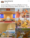 สื่อมวลชนเสนอข่าวงานบุญ วัดพระธรรมกายจัดใหญ่มุทิตาเปรียญธรรม 9 ประโยคมอบโล่ทุนการศึกษาสำนักเรียนบาลีดีเด่นวันสมาธิโลก