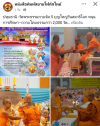 สื่อมวลชนเสนอข่าวงานบุญ วัดพระธรรมกายจัดใหญ่มุทิตาเปรียญธรรม 9 ประโยคมอบโล่ทุนการศึกษาสำนักเรียนบาลีดีเด่นวันสมาธิโลก